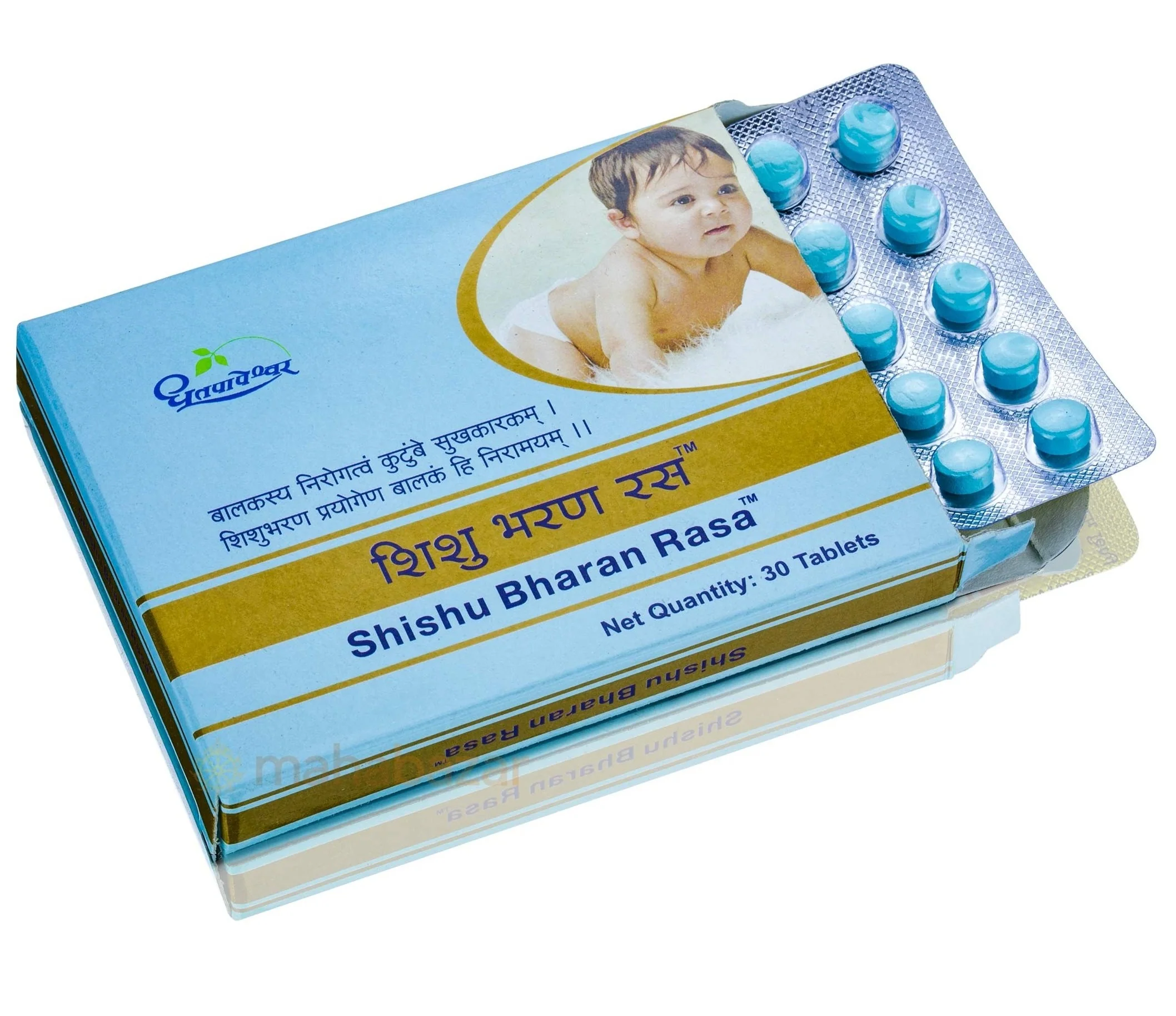 Dhootapapeshwar Shishu Bharan Rasa - 30 Tablets