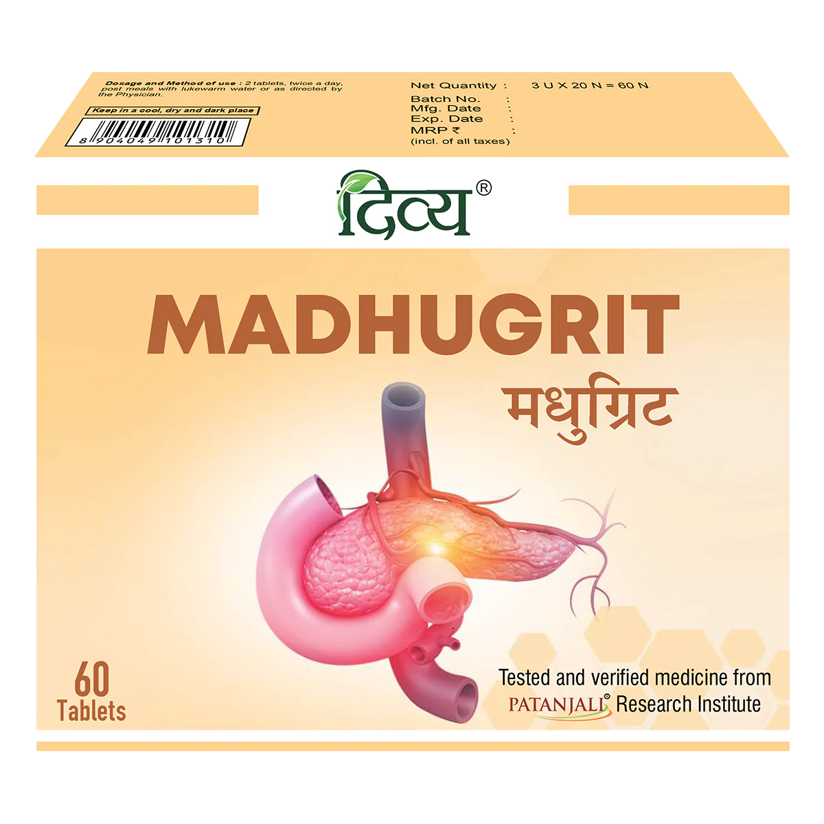 Patanjali Divya Madhugrit Tablet - 60 Tablets